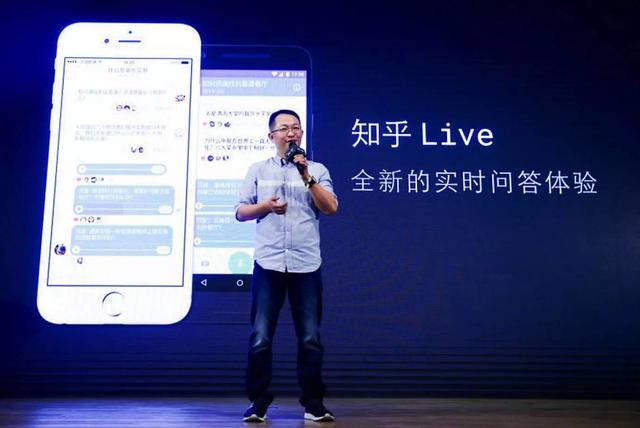 知識付費時代來臨：內容生產如何成為新的互聯網生意？