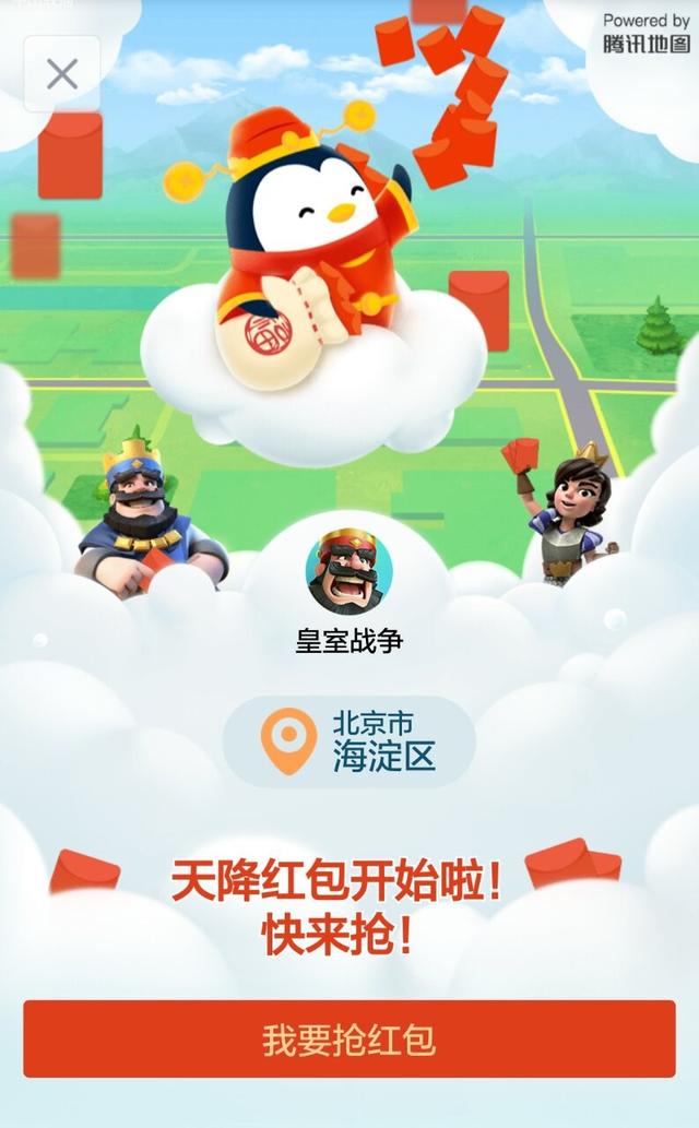 猴年紅包怎么搶？這里有一份最全攻略送給你