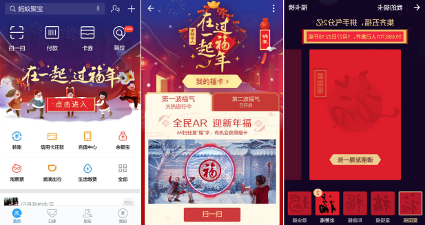 猴年紅包怎么搶？這里有一份最全攻略送給你