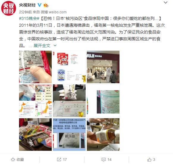 3.15晚會(huì)曝光了這些科技亂象：你中招了嗎？