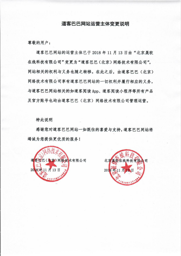 1565690995983458.jpg 主體變更JPG_meitu_1.jpg