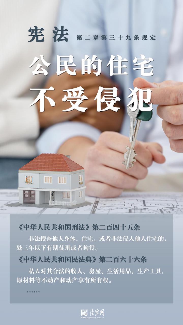 1701741093244626.jpg 8 購房安家.jpg