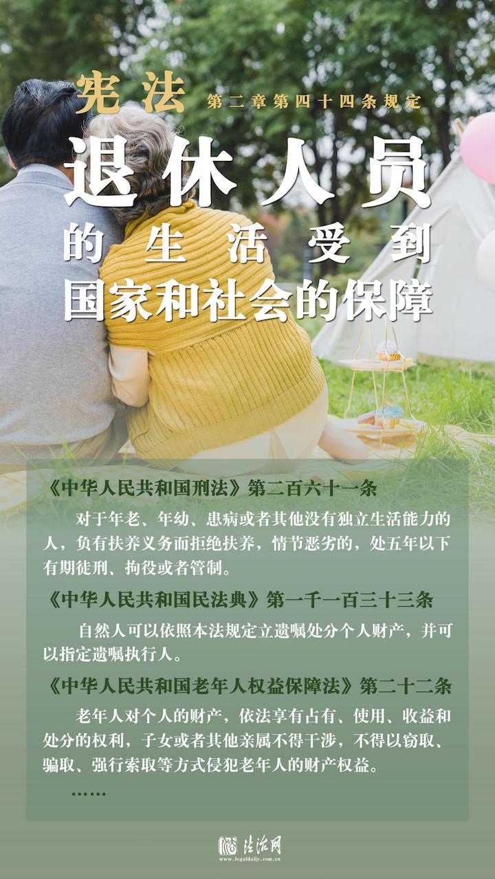 1701741113186118.jpg 9 養老繼承.jpg